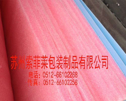 模范基層工會(huì)